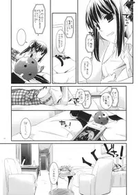 (COMITIA86) [Digital Lover (Nakajima Yuka)] Seifuku Rakuen 25 - Costume Paradise 25