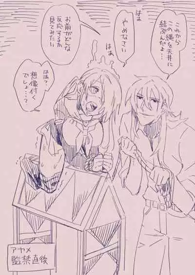 [カシオピュータ (豊音里ホヌ)] 江崎アヤメ羞恥心で魔力が出る