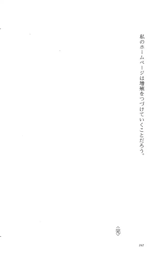 Fifteen-フィフティーン- 3rd class