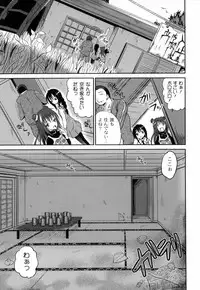 [Kugami Angning] Shinnyuusha Kiken Ryouiki