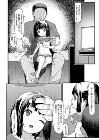 COMIC Mate Legend Vol. 17 2017-10 [Digital]