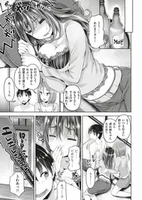 COMIC Shitsurakuten 2018-08 [Digital]