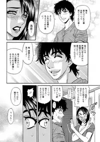 Action Pizazz DX 2016-08 [Digital]