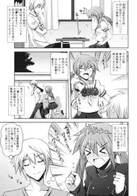 [Nikusoukyuu] Binkan Niku Kanojyo