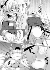 (Houraigekisen! Yooi! 17 senme) [Area7 (Kinata)] Amakaze (Kantai Collection -KanColle-)