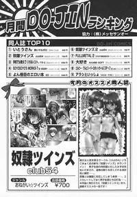 Comic MegaPlus Vol 05 [2004-03]