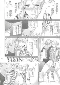 (C87) [MTSP (Jin)] Nishimiya-san-chi no Katei Jijou (Koe no Katachi)