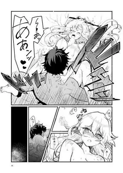 Tsumahajiki-mono no Somnia 1