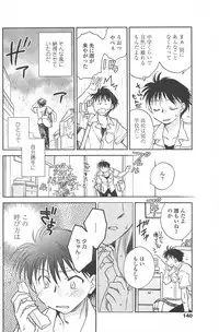 COMIC Penguin Club 2009-10