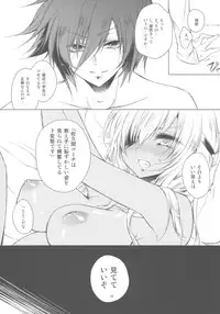 (C81) [3jou (Kukui Kyan)] Goku (Inazuma Eleven GO)