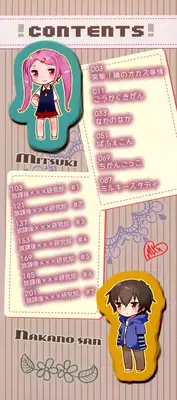 [Ichihaya] Nakayoshix [Digital]