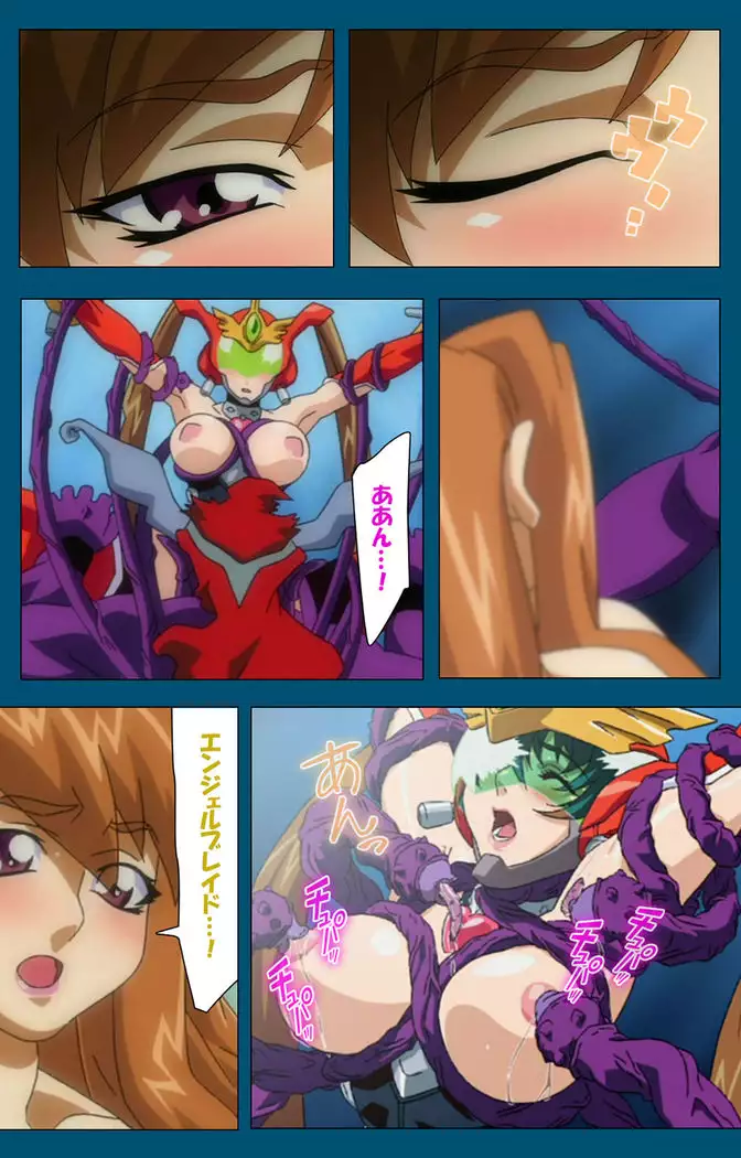 Enjerubureido kanzenhan