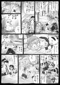 Harumi To (Gokan) - Gokan Sango no Maki (Nintama Rantarou)