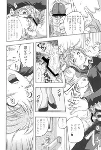 [Gamagoori Ryou] W-Days [Digital]