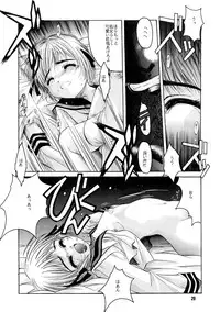 [Jiyuugaoka Shoutengai (Hiraki Naori)] Pa.Pa.Pa.Pa. PARTY (Comic Party)