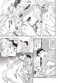 COMIC Kairakuten 2016-11 [Digital]