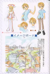 [Kaishaku] Uchuujin To Kaijuu No Tatakai