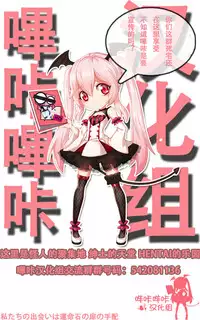 [Takeyuu] Hitorijimeshite Shimaitai! [Chinese] [嗶咔嗶咔漢化組] [Digital]