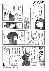 COMIC Anthurium 014 2014-06