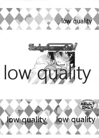 Hitomi no Naka no Galaxy