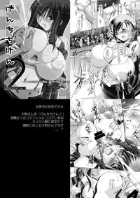 [NEEDLE GARDEN (Kantori)] Yoko Pai (Tengen Toppa Gurren Lagann)