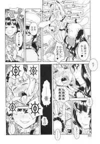 COMIC HOTMiLK 2009-02