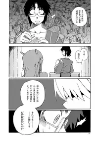 [WiNDY WiNG (Kusanagi Tonbo)] DiNG DiNG 2 complete! [Digital]