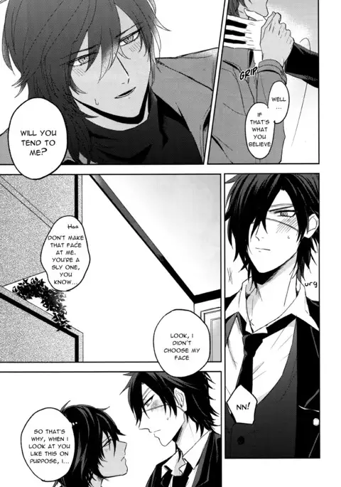 Torokeru you na Koufukukan | An Enchanting Feeling of Happiness