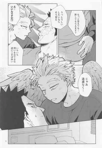 sanzensekainiyukigafuru