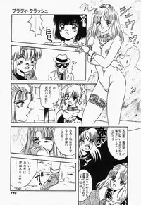 [mintsu kawahara] SWEET MINT COLLECTION