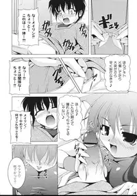 [Raven] Aiken Musume Kansatsu Nikki