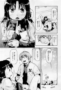 COMIC AUN 2009-05 Vol. 155