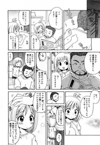 COMIC 0EX Vol. 21 2009-09