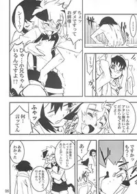 (C68) [Tamago no Kara] Koushoku Shounen Shucchouban 02 Aru No Hon (Kari2)