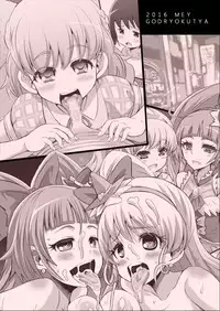 [GOD Ryokutya (Bu-chan)] Okuchi Tsukai! Precure (Mahou Tsukai PreCure!)