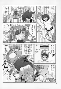 (SC42) [Datenshi no Ana (Decarabia)] Akui Senyuu (Comic Party)