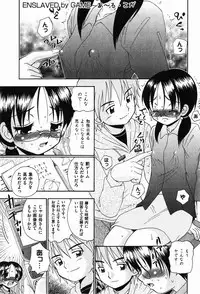 COMIC XO 2008-01 Vol. 20