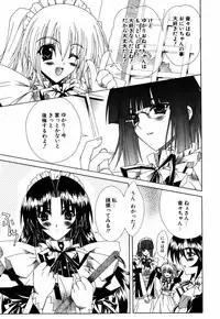 [Lapis Lazuli] Favorite H