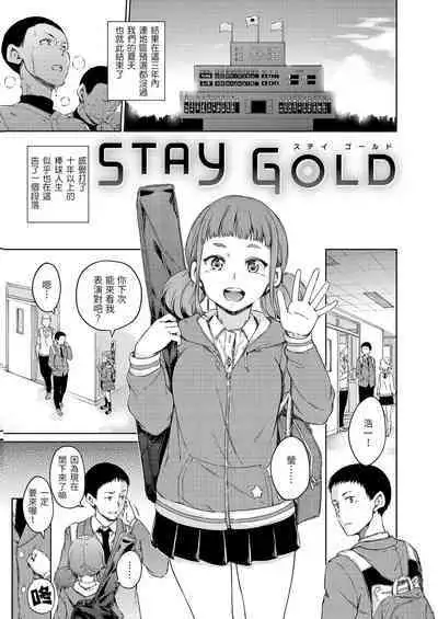 [Hamao] 温かくて柔らかくて + 8P小冊子 [無修正]