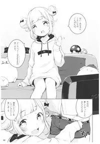 [Mothman (Henreader)] Pinkberry channel