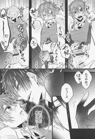 Yuujou to xxx wa Ryouritsu suru!?