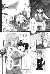 COMIC Penguin Club Sanzokuban 2009-09