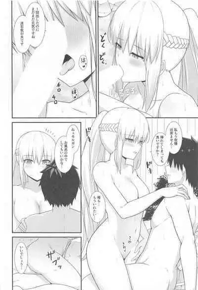 Morgan Heika to Onsen Ryokan