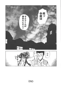 [Anthology] Girl's Parade Scene 5 (Various)