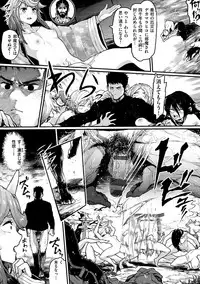 [Survival Knife] Sei ZONE [digital]