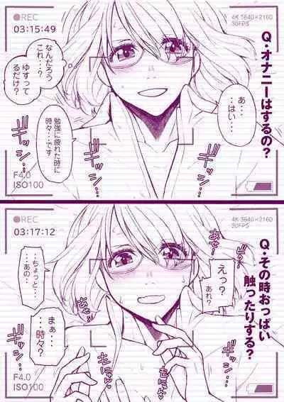 Mousou Self Nijisousaku Hon