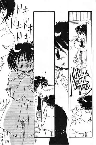 COMIC Minimon Vol. 2