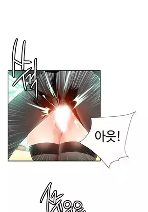 Lilith`s Cord Ch.0-36