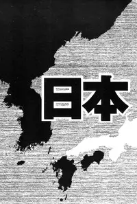 [Dakouin Saburou] School of the Rape Ch.01-03