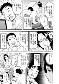 [Akira] Boin Ijiri [Digital]